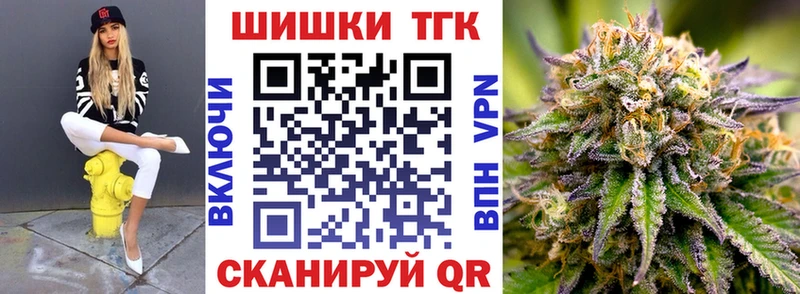 Купить наркотики сайты Асино APVP ГАШ Бошки Шишки Кокаин