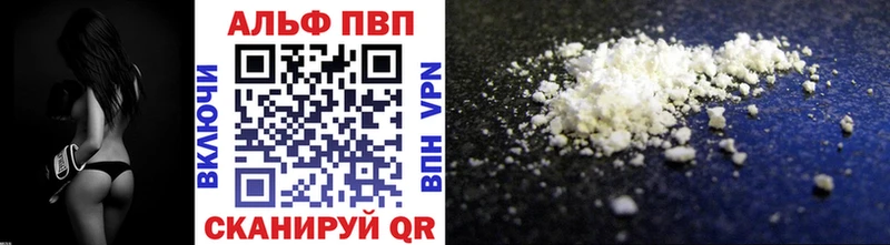 мега как зайти  где купить наркоту  Асино  А ПВП Соль 