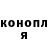 Кодеин Purple Drank Karina Mikitchik