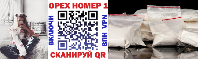 COCAIN 99%  Асино 