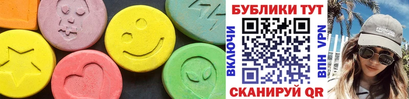 Экстази Дубай Асино