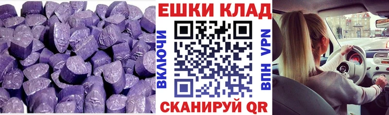mega зеркало Асино Ecstasy TESLA