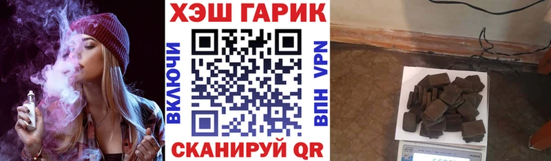 ГАШИШ hashish как найти закладки Асино