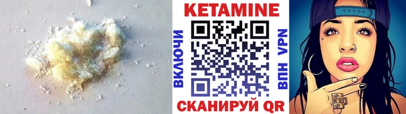 сколько стоит  Асино  Кетамин ketamine 