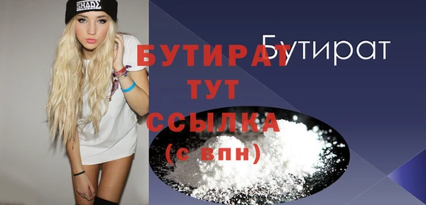 тгк Аркадак