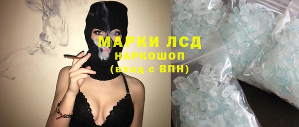 тгк Аркадак