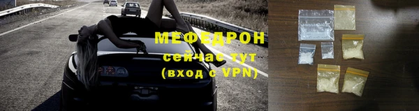 индика Армянск