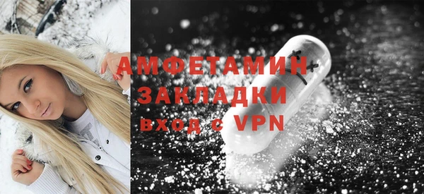 ALPHA-PVP Алзамай
