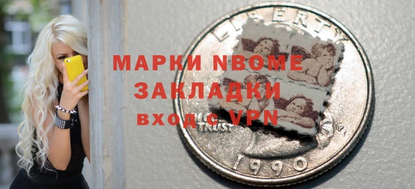 тгк Аркадак