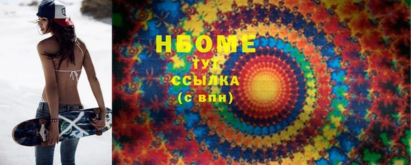 тгк Аркадак