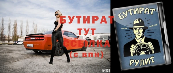 тгк Аркадак