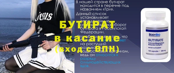 тгк Аркадак