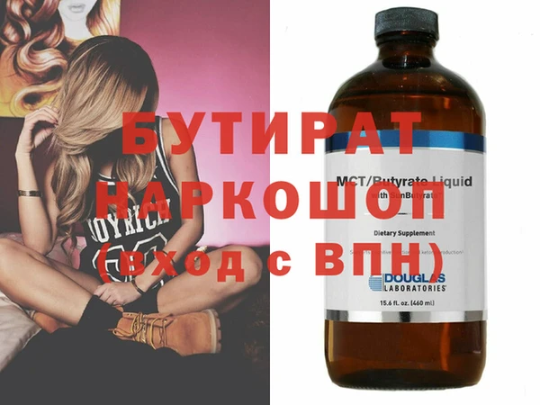 индика Армянск