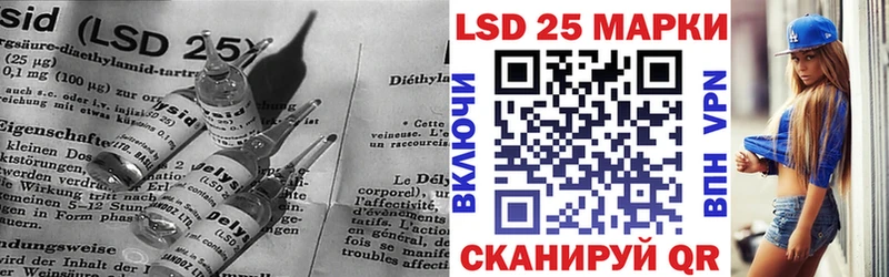 Лсд 25 экстази ecstasy  Асино 