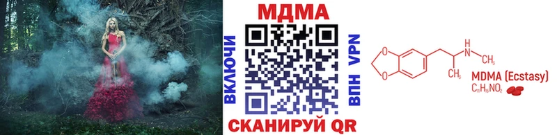 MDMA VHQ МЕГА онион Асино