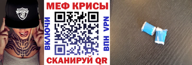 даркнет сайт  Асино  Мефедрон мука 