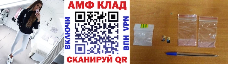 МЕТАМФЕТАМИН мет цена наркотик Асино