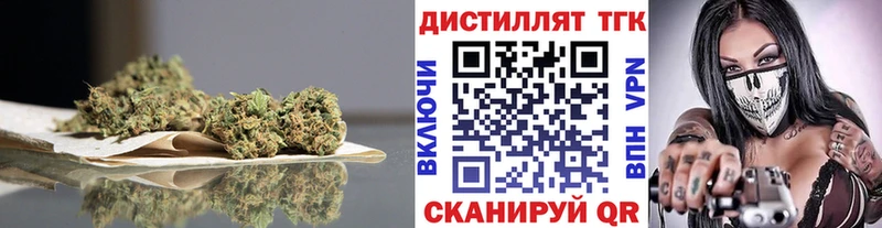 Дистиллят ТГК гашишное масло сколько стоит Асино
